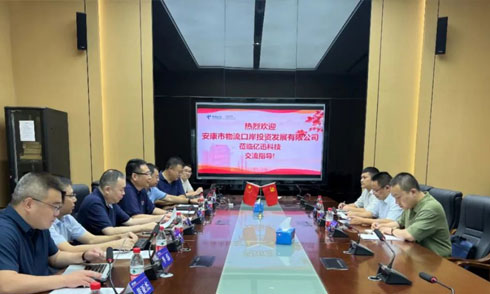 安物投公司赴廣州考察學(xué)習