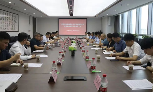 東軟集團來(lái)安物投公司對接物流數智平臺建設工作