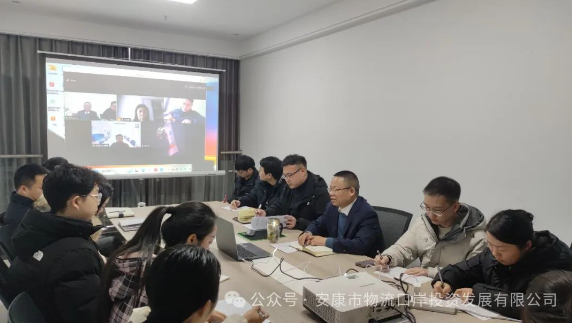 安物投公司與中國礦業(yè)大學(xué)舉行漢江航運復航視頻研討會(huì )